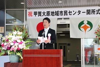 市長式辞